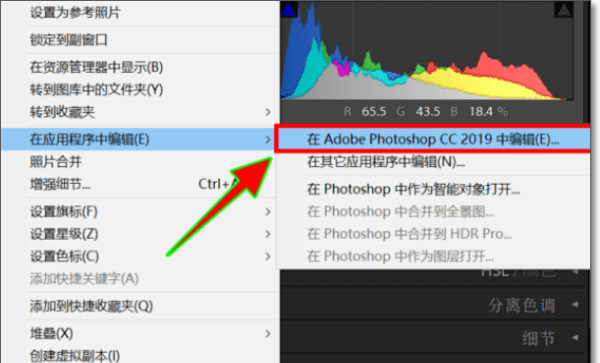 lightroom怎么导入ps,am怎么导入预设图8