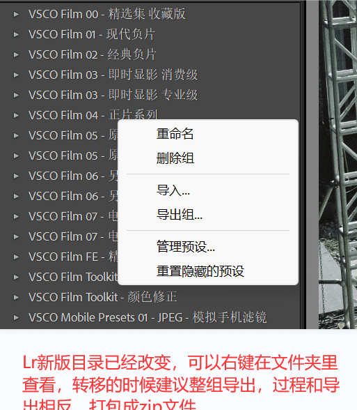 lightroom怎么导入ps,am怎么导入预设图10