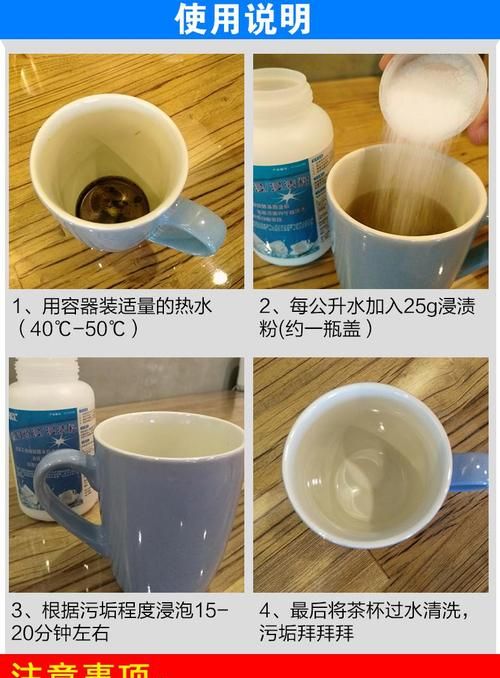 茶杯上的茶垢要不要洗,茶杯在出现茶垢后需不需要清洗茶垢是否对人有害图3