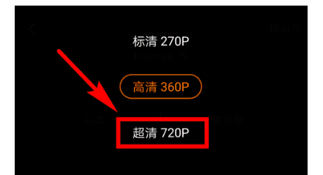 腾讯投屏失败是怎么回事,为什么腾讯不能投屏到电视上图11