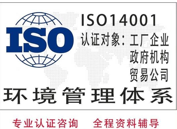 iso22000是什么体系,iso22000食品安全管理认证是什么意思图6