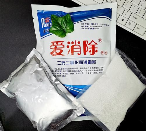 次氯酸钠有毒,液碱与次氯酸钠混合后爆炸图1