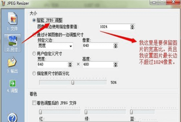 怎么提高手机像素,如何让手机像素更清晰图7