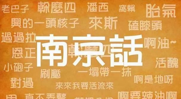 东北话叭叭什么意思,东北话叭叭是什么意思图2