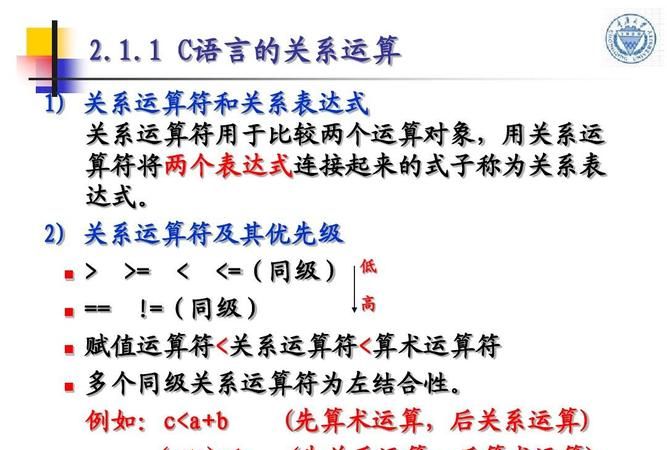 关系式和表达式的区别,解析式关系式表达式的区别是什么我比较笨图4