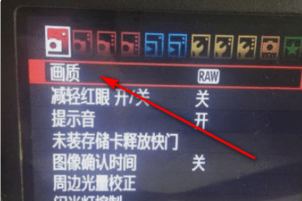 单反怎么保存raw格式,佳能相机如何设置raw格式图10