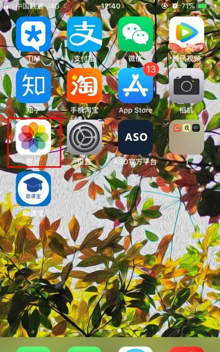 照片图库里的照片怎么删除,iphone手机彻底删除的照片能找回来图1