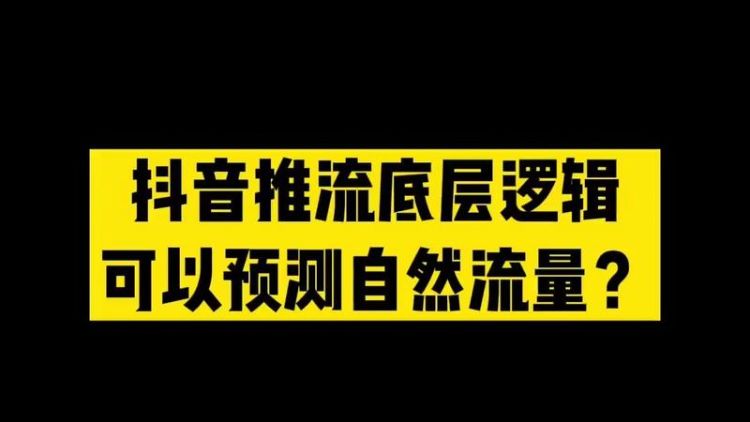 推流和直播的区别,第三方推流直播有什么好处图3