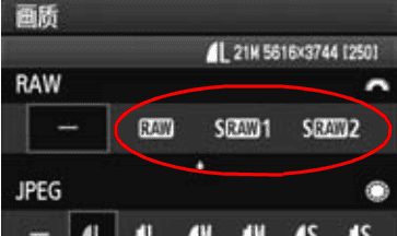 5d2相机格式怎么调,佳能怎么调整格式图8