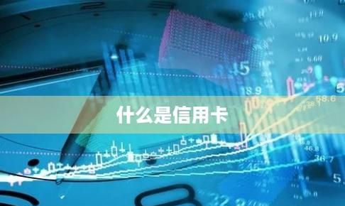 还信用卡的几种方式,信用卡有几天还款宽限期图2