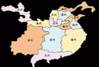 九州是哪一个朝代划分,九州一轨什么时候上市图5