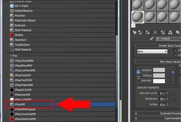 怎么样设置vr材质球,3dmax默认渲染器材质如何设置为vray材质类型3dmax默认渲染器材质设置...图7