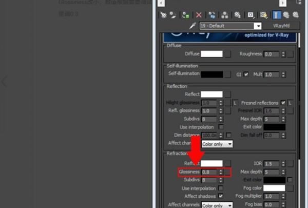 怎么样设置vr材质球,3dmax默认渲染器材质如何设置为vray材质类型3dmax默认渲染器材质设置...图11