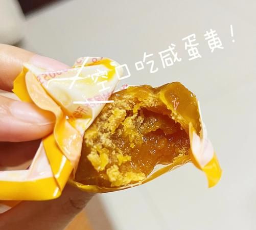 咸蛋黄怎么弄碎,鸭蛋黄怎么弄碎图8