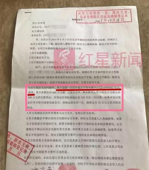 宫外孕离婚赔偿标准,女朋友宫外孕分手后想要男方赔偿图3