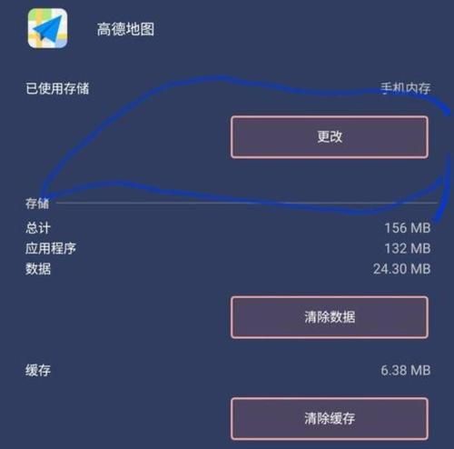 怎么让储存卡软件,OPPO手机怎么隐藏软件图3