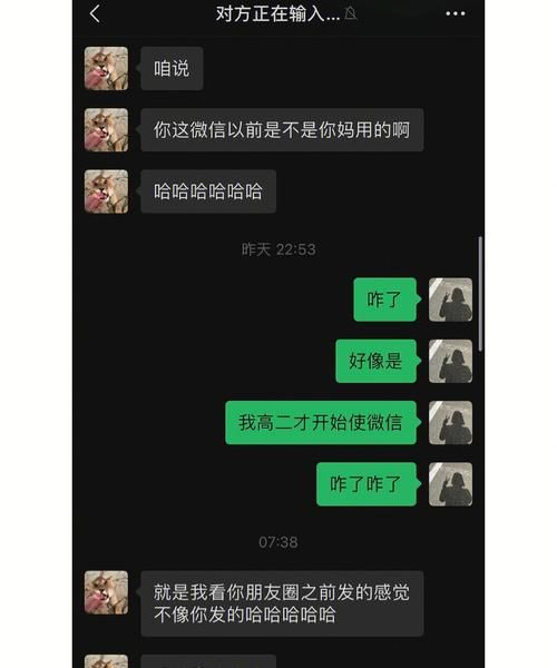 pyq什么意思啊,pyq什么意思图4