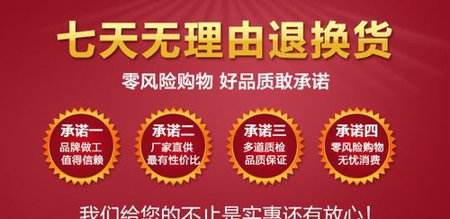 淘宝尺码换货邮费谁出,我在淘宝买衣服尺码买大了一点想换货怎么办图2