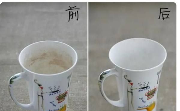 怎样去茶杯里的茶垢,杯子茶渍怎么去除图3