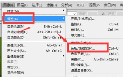 如何提高照片饱和度,ai怎么调整色相饱和度图6