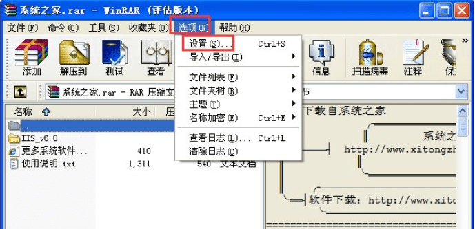 如何扩展iso,win8如何扩展c盘存储分区图1