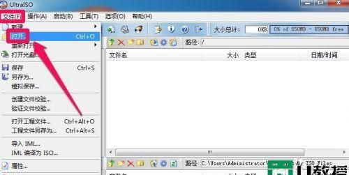 如何扩展iso,win8如何扩展c盘存储分区图3