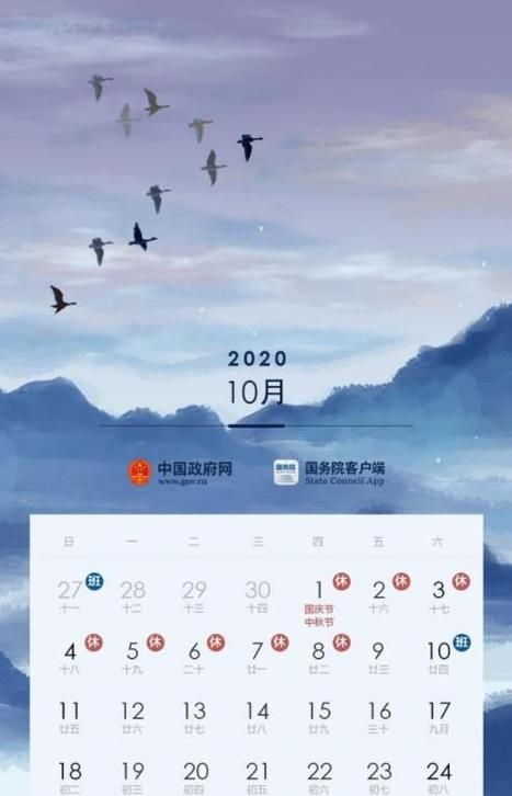 2月20日到元旦还要经过多少天,2月24日到元旦还有多少天