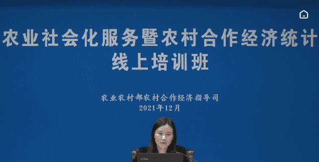 农业农村局有哪些部门,农业农村局下属单位有哪些农业局的二级单位是哪些图4