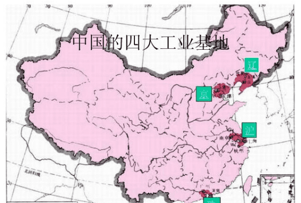 工业基地有哪些,我国四大工业基地图2