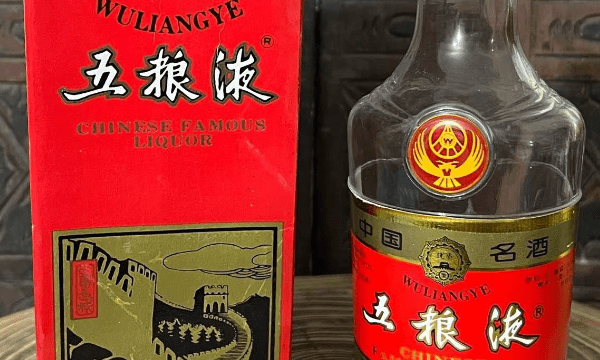 五粮液有哪几种档次的酒,五粮液分几个档次价格一览表图2