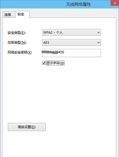 邻居网络加密了怎么样才连接上,隔壁wifi加密了怎样才能解图7