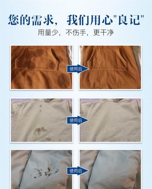 衣服上的机油用什么能洗掉,衣服上沾了机油用什么去掉图2