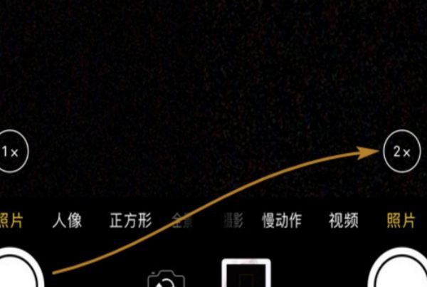 苹果手机iphone 怎么拍照,iphone手机双重曝光怎么拍图2