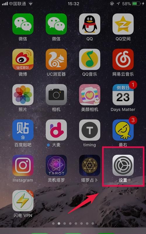 苹果手机iphone 怎么拍照,iphone手机双重曝光怎么拍图4