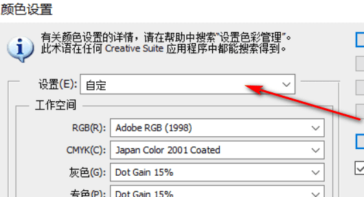 ps色温在哪里,ps怎么调色温图16