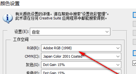 ps色温在哪里,ps怎么调色温图17