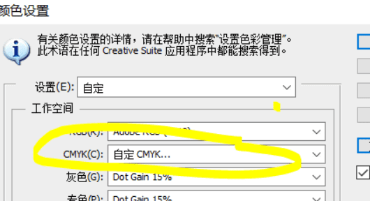 ps色温在哪里,ps怎么调色温图18