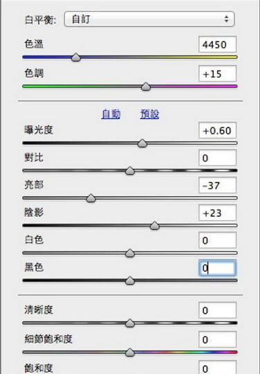 ps色温在哪里,ps怎么调色温图19