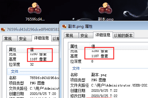 如何用ps压缩大小,如何用ps压缩照片大小且是jpg格式图6