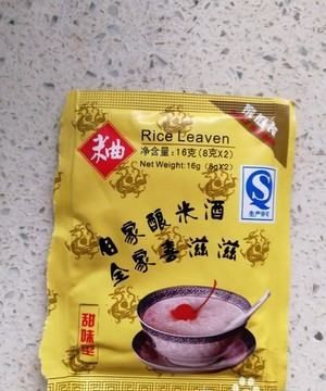 电饭煲怎么发酵米酒,夏天做米酒的方法步骤图16