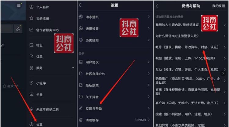 抖音上什么是限流,抖音限流号什么意思图1