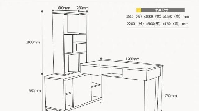 书架深度标准尺寸,书架的深度一般是多少厘米图1