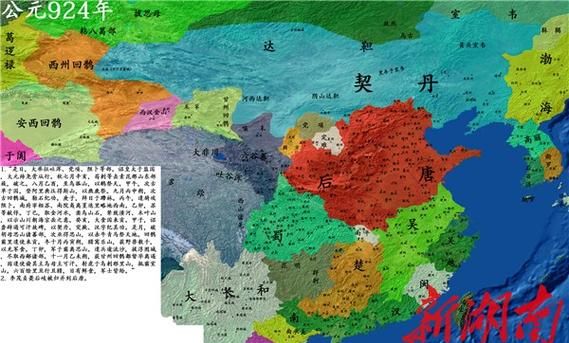 五代包括哪些国家,五代十国为什么叫五代十国图1