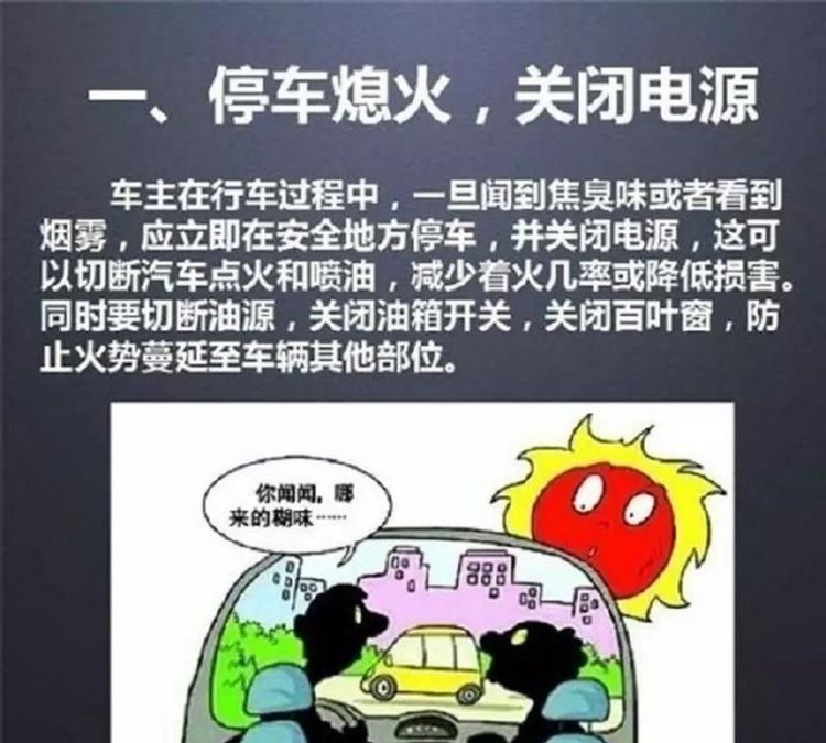 发动机缺火还能开吗？,凯越一缸四缸缺火能开图3