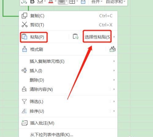 wps怎么复制所有内容,wps表格怎么批量复制粘贴数据图1