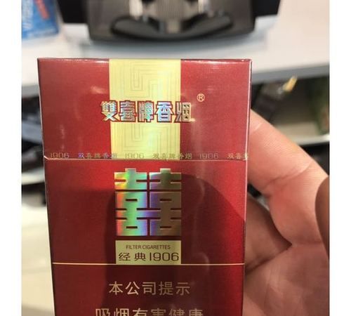 1906硬盒一包几钱,双喜硬经典906多少钱图3