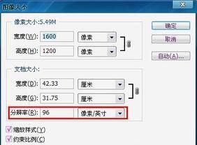 怎么把变小不改变清晰度,如何把照片压缩变小不影响像素图2