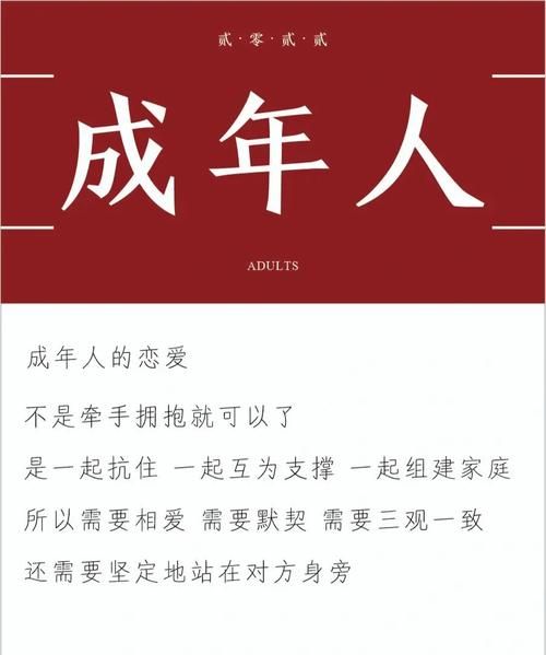 关于成年了的句子,8岁成人礼精辟句子图2