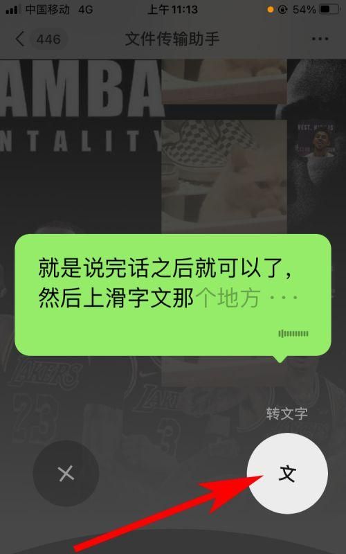 微信打字覆盖后面的字怎么办,微信电脑版打字后面的字消失怎么解决图1