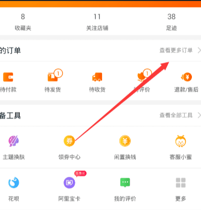 赠送运费险是什么意思,卖家送运费险什么意思图5